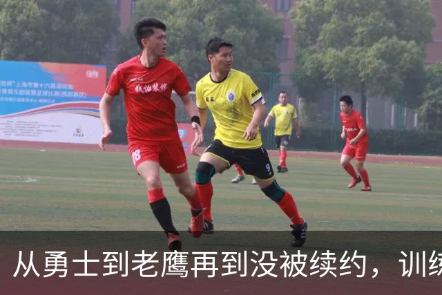 从勇士到老鹰再到没被续约，训练师说库明加这一年太混乱