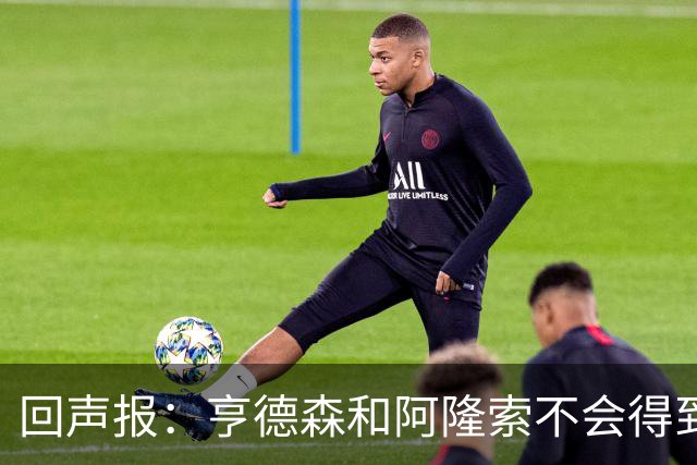 回声报：亨德森和阿隆索不会得到英雄礼遇，利物浦也许该留下前者
