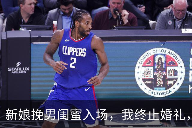 新娘挽男闺蜜入场，我终止婚礼，岳父怒扇她耳光，宾客看傻眼
