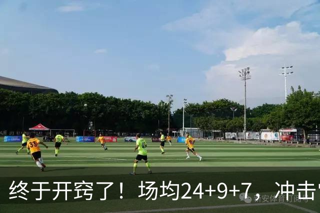 终于开窍了！场均24+9+7，冲击常规赛MVP！恭喜火箭，未来最强内线或已在阵中