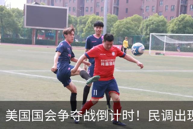 美国国会争夺战倒计时！民调出现变化，特朗普支持率突然回升了？