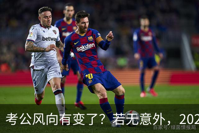 考公风向有变了？若无意外，2027年中国考公人员，或将迎3大变化
