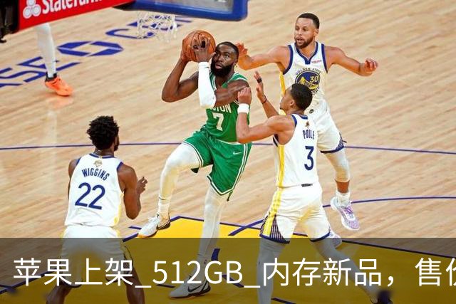 苹果上架 512GB 内存新品，售价真的猛！