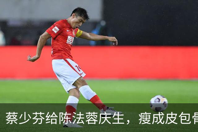 蔡少芬给陈法蓉庆生，瘦成皮包骨眼斜牙黄，抱俩果盘点蜡烛超开心