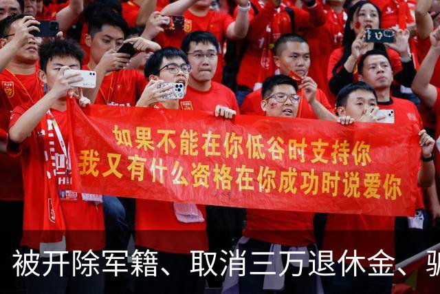 被开除军籍、取消三万退休金、骗财骗色？蒋大为身上谣言传得离谱