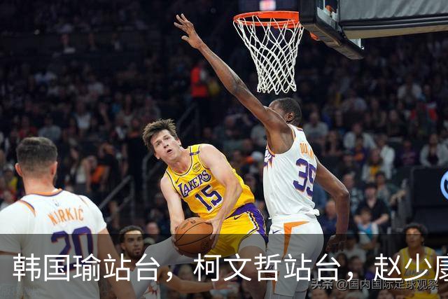韩国瑜站台，柯文哲站台，赵少康也站台！柯志恩聪明却选错了人！